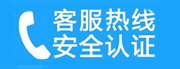 月湖家用空调售后电话_家用空调售后维修中心